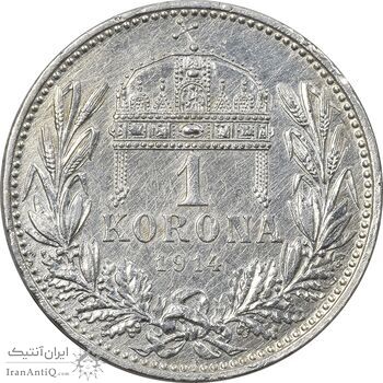 سکه 1 کرونا 1914 فرانتس یوزف یکم - EF45 - مجارستان