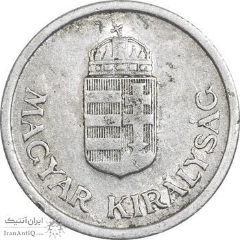 سکه 1 پنگو 1941 میکلوش هورتی - EF40 - مجارستان