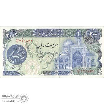 اسکناس 200 ریال (اردلان - مولوی) بدون فیلیگران - تک - AU58 - جمهوری اسلامی