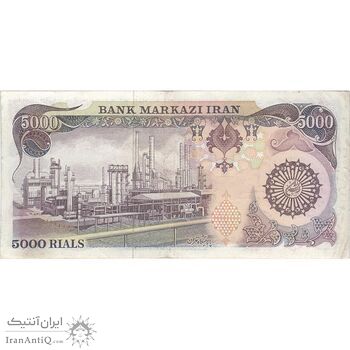 اسکناس 5000 ریال (اردلان - مولوی) - تک - EF45 - جمهوری اسلامی
