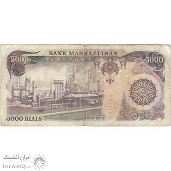 اسکناس 5000 ریال (اردلان - مولوی) - تک - VF30 - جمهوری اسلامی