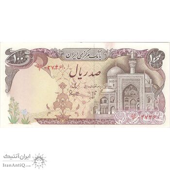 اسکناس 100 ریال (بنی صدر - نوبری) فیلیگران بیضی - تک - UNC61 - جمهوری اسلامی