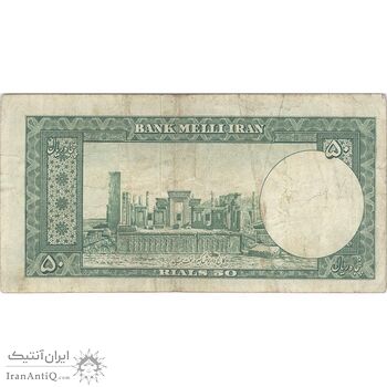 اسکناس 50 ریال 1330 - تک - VF35 - محمد رضا شاه