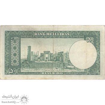 اسکناس 50 ریال 1332 - تک - VF35 - محمد رضا شاه