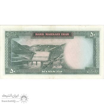 اسکناس 50 ریال (بهنیا - سمیعی) - تک - AU55 - محمد رضا شاه اسکناس 50 ریال (بهنیا - سمیعی) - تک - AU55 - محمد رضا شاه