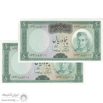 اسکناس 50 ریال (آموزگار - سمیعی) - جفت - UNC63 - محمد رضا شاه اسکناس 50 ریال (آموزگار - سمیعی) - جفت - UNC63 - محمد رضا شاه