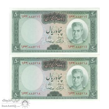 اسکناس 50 ریال (آموزگار - سمیعی) - جفت - UNC63 - محمد رضا شاه اسکناس 50 ریال (آموزگار - سمیعی) - جفت - UNC63 - محمد رضا شاه