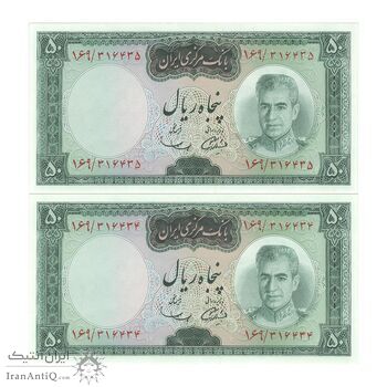 اسکناس 50 ریال (آموزگار - سمیعی) - جفت - UNC62 - محمد رضا شاه اسکناس 50 ریال (آموزگار - سمیعی) - جفت - UNC62 - محمد رضا شاه