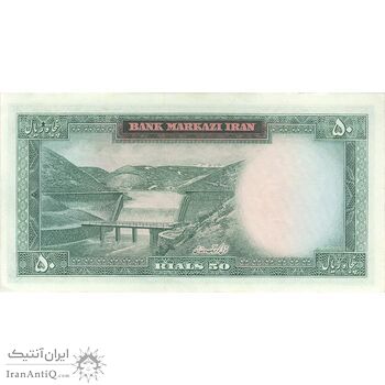 اسکناس 50 ریال (آموزگار - سمیعی) - تک - UNC62 - محمد رضا شاه