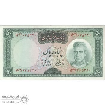اسکناس 50 ریال (آموزگار - فرمان فرماییان) - تک - EF40 - محمد رضا شاه اسکناس 50 ریال (آموزگار - فرمان فرماییان) - تک - EF40 - محمد رضا شاه