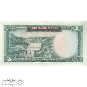 اسکناس 50 ریال (آموزگار - فرمان فرماییان) - تک - EF40 - محمد رضا شاه اسکناس 50 ریال (آموزگار - فرمان فرماییان) - تک - EF40 - محمد رضا شاه