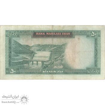 اسکناس 50 ریال (آموزگار - فرمان فرماییان) - تک - VF35 - محمد رضا شاه اسکناس 50 ریال (آموزگار - فرمان فرماییان) - تک - VF35 - محمد رضا شاه