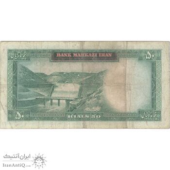اسکناس 50 ریال (آموزگار - فرمان فرماییان) - تک - VF30 - محمد رضا شاه اسکناس 50 ریال (آموزگار - فرمان فرماییان) - تک - VF30 - محمد رضا شاه