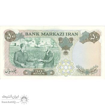 اسکناس 50 ریال 1350 (آموزگار - سمیعی) - تک - UNC62 - محمد رضا شاه