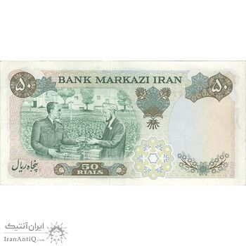 اسکناس 50 ریال 1350 (آموزگار - سمیعی) - تک - EF45 - محمد رضا شاه اسکناس 50 ریال 1350 (آموزگار - سمیعی) - تک - EF45 - محمد رضا شاه