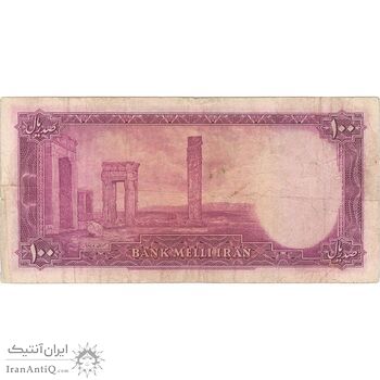 اسکناس 100 ریال سری سوم - تک - VF25 - محمد رضا شاه