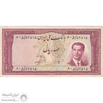 اسکناس 100 ریال کراواتی 1332 - تک - AU55 - محمد رضا شاه