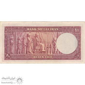 اسکناس 100 ریال کراواتی 1332 - تک - AU55 - محمد رضا شاه