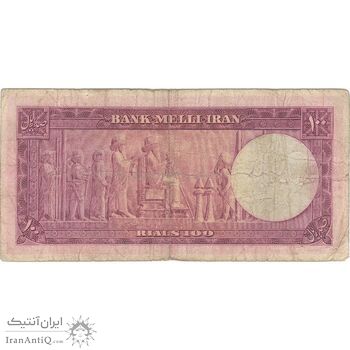 اسکناس 100 ریال کراواتی 1332 - تک - VF20 - محمد رضا شاه اسکناس 100 ریال کراواتی 1332 - تک - VF20 - محمد رضا شاه