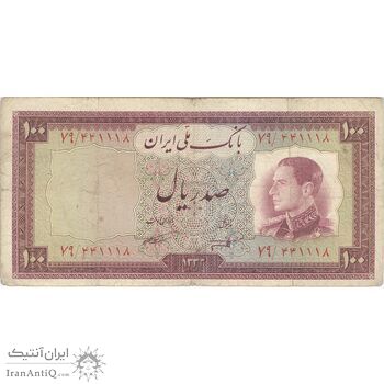 اسکناس 100 ریال 1333 - تک - VF20 - محمد رضا شاه