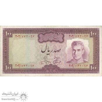 اسکناس 100 ریال (آموزگار - جهانشاهی) - تک - EF40 - محمد رضا شاه