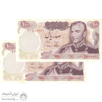 اسکناس 100 ریال 1350 - جفت - UNC61 - محمد رضا شاه