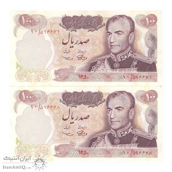 اسکناس 100 ریال 1350 - جفت - UNC61 - محمد رضا شاه