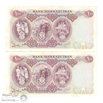 اسکناس 100 ریال 1350 - جفت - UNC61 - محمد رضا شاه