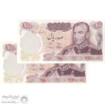 اسکناس 100 ریال 1350 - جفت - AU58 - محمد رضا شاه