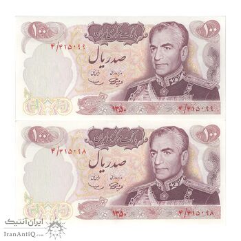 اسکناس 100 ریال 1350 - جفت - AU58 - محمد رضا شاه