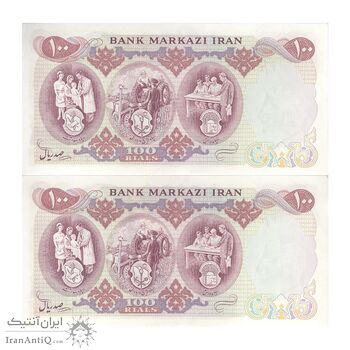 اسکناس 100 ریال 1350 - جفت - AU58 - محمد رضا شاه