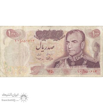 اسکناس 100 ریال 1350 - تک - VF25 - محمد رضا شاه