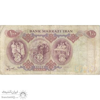 اسکناس 100 ریال 1350 - تک - VF25 - محمد رضا شاه