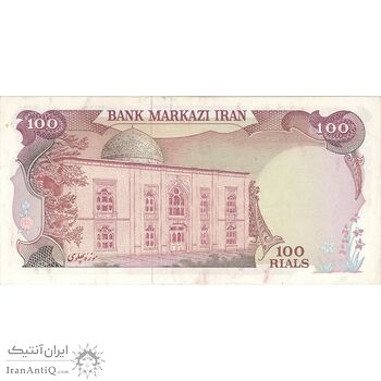 اسکناس 100 ریال (یگانه - خوش کیش) - تک - AU50 - محمد رضا شاه