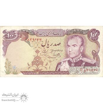 اسکناس 100 ریال (یگانه - خوش کیش) - تک - VF35 - محمد رضا شاه