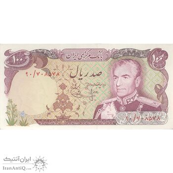 اسکناس 100 ریال (انصاری - یگانه) - تک - UNC63 - محمد رضا شاه
