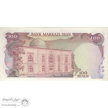 اسکناس 100 ریال (انصاری - یگانه) - تک - UNC63 - محمد رضا شاه