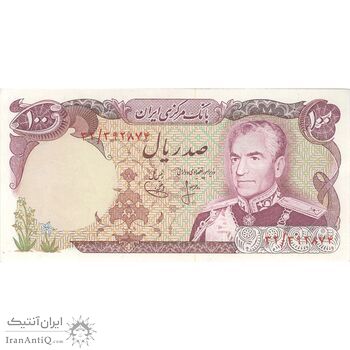 اسکناس 100 ریال (انصاری - یگانه) - تک - UNC62 - محمد رضا شاه