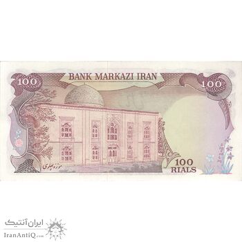 اسکناس 100 ریال (انصاری - یگانه) - تک - UNC62 - محمد رضا شاه