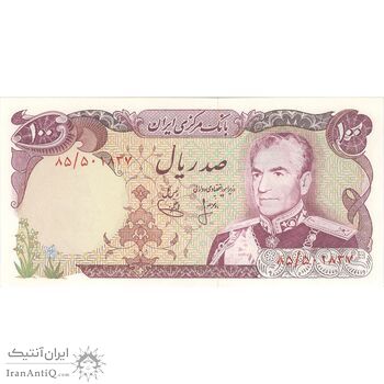 اسکناس 100 ریال (انصاری - یگانه) - تک - AU58 - محمد رضا شاه