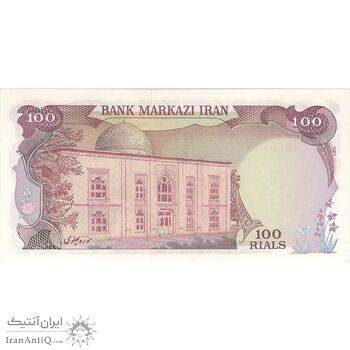 اسکناس 100 ریال (انصاری - یگانه) - تک - AU58 - محمد رضا شاه