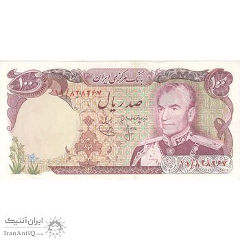 اسکناس 100 ریال (انصاری - یگانه) - تک - AU53 - محمد رضا شاه