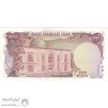 اسکناس 100 ریال (انصاری - یگانه) - تک - AU53 - محمد رضا شاه