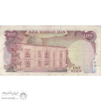 اسکناس 100 ریال (انصاری - یگانه) - تک - VF30 - محمد رضا شاه