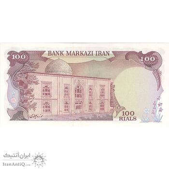 اسکناس 100 ریال (انصاری - مهران) - تک - AU58 - محمد رضا شاه