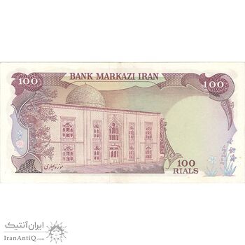 اسکناس 100 ریال (انصاری - مهران) - تک - EF45 - محمد رضا شاه