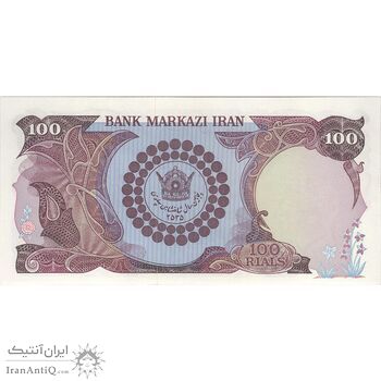 اسکناس 100 ریال پنجاهمین سال - تک - UNC64 - محمد رضا شاه