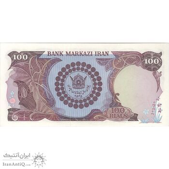 اسکناس 100 ریال پنجاهمین سال - تک - UNC63 - محمد رضا شاه