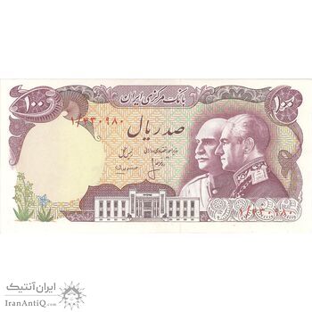 اسکناس 100 ریال پنجاهمین سال - تک - AU58 - محمد رضا شاه