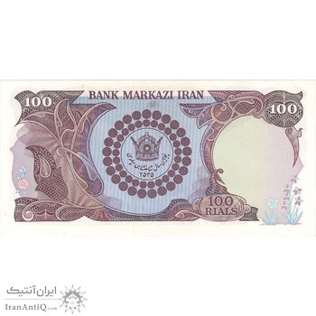 اسکناس 100 ریال پنجاهمین سال - تک - AU58 - محمد رضا شاه